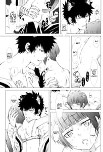 Page 13: 012.jpg | もふ×パラ～いじわるなxxx～ | View Page!