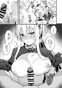 Page 8: 007.jpg | もふもふる8 | View Page!