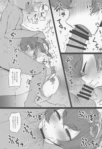 Page 4: 003.jpg | もぐもぐびっちゆいちゃん | View Page!