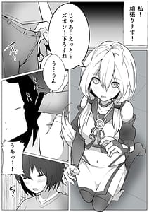 Page 3: 002.jpg | 模型店にショタが来た! | View Page!
