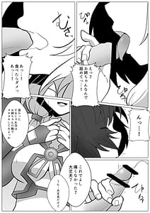 Page 4: 003.jpg | 模型店にショタが来た! | View Page!