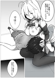 Page 10: 009.jpg | 模型店にショタが来た! | View Page!