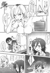 Page 4: 003.jpg | モコモテEcstasy | View Page!