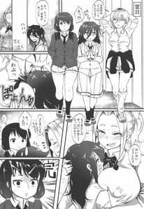 Page 15: 014.jpg | モコモテEcstasy | View Page!