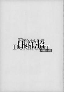Page 2: 001.jpg | 目挑心招 | View Page!