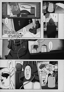 Page 4: 003.jpg | 目挑心招 | View Page!