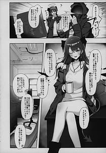 Page 5: 004.jpg | 目挑心招 | View Page!