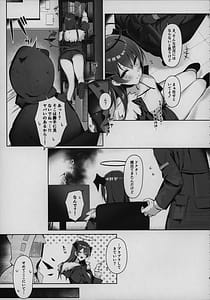 Page 6: 005.jpg | 目挑心招 | View Page!