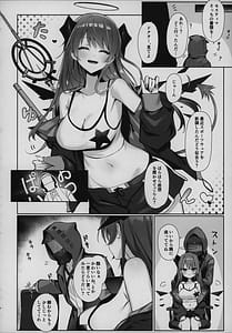 Page 7: 006.jpg | 目挑心招 | View Page!