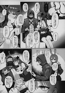 Page 8: 007.jpg | 目挑心招 | View Page!