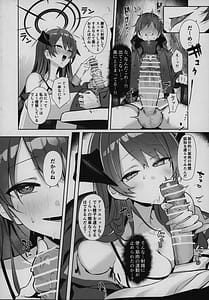 Page 11: 010.jpg | 目挑心招 | View Page!