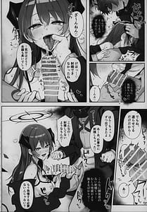 Page 13: 012.jpg | 目挑心招 | View Page!