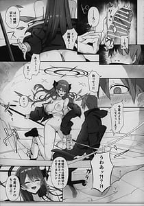 Page 16: 015.jpg | 目挑心招 | View Page!
