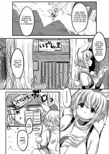 Page 3: 002.jpg | もみもみ!はつじょうマッサージ! | View Page!