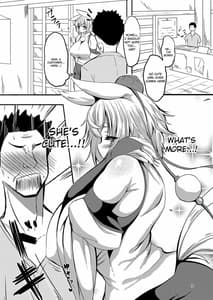 Page 4: 003.jpg | もみもみ!はつじょうマッサージ! | View Page!