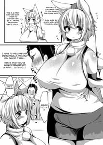 Page 5: 004.jpg | もみもみ!はつじょうマッサージ! | View Page!
