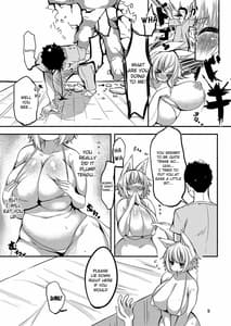 Page 8: 007.jpg | もみもみ!はつじょうマッサージ! | View Page!