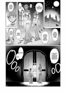 Page 4: 003.jpg | 紅絹色の部屋と夜の壺 | View Page!