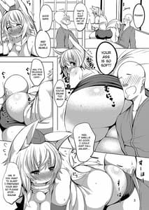 Page 2: 001.jpg | 椛の桃尻に食べられたい | View Page!