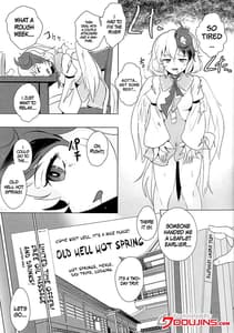 Page 2: 001.jpg | 揉み込みチキン | View Page!
