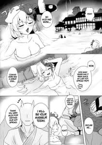 Page 3: 002.jpg | 揉み込みチキン | View Page!