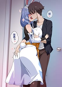 Page 3: 002.jpg | マミーの落とし穴 | View Page!