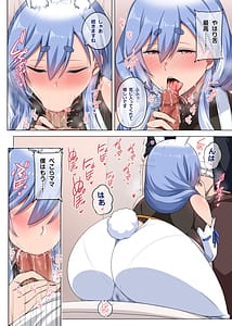 Page 7: 006.jpg | マミーの落とし穴 | View Page!