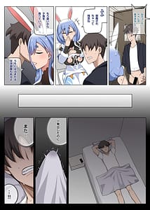 Page 15: 014.jpg | マミーの落とし穴 | View Page!