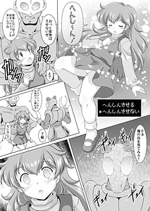 Page 4: 003.jpg | モモはえっちでもがんばりま～す! | View Page!