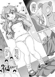 Page 5: 004.jpg | モモはえっちでもがんばりま～す! | View Page!