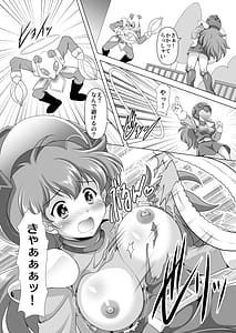 Page 8: 007.jpg | モモは視られるのがお仕事です | View Page!