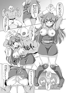 Page 9: 008.jpg | モモは視られるのがお仕事です | View Page!