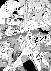 Page 16: 015.jpg | モモは視られるのがお仕事です | View Page!