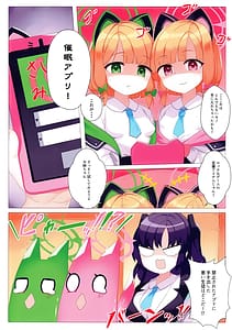 Page 3: 002.jpg | モモイロアーカイブ4 | View Page!