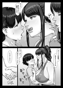 Page 14: 013.jpg | 桃色桔梗 僕の初めては年上爆乳ソープ嬢 | View Page!