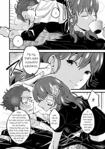 Page 9: 008.jpg | 桃色の悪魔 | View Page!