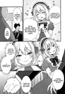 Page 6: 005.jpg | 桃華の誘惑 | View Page!