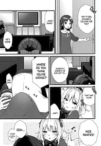 Page 8: 007.jpg | 桃華の誘惑 | View Page!