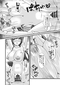 Page 9: 008.jpg | 百夜の祭りのその先で | View Page!