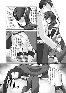 Page 14: 013.jpg | 百夜の祭りのその先で | View Page!