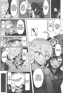 Page 4: 003.jpg | モナと今夜はから騒ぎ | View Page!