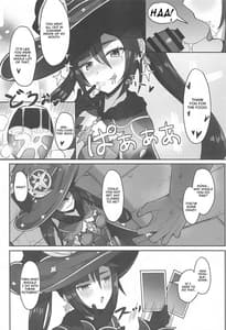 Page 7: 006.jpg | モナと今夜はから騒ぎ | View Page!