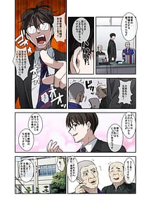Page 5: 004.jpg | 問題生徒はセックスで従順なメスになるので、じっくり躾始めました。 | View Page!