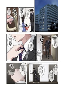 Page 6: 005.jpg | 問題生徒はセックスで従順なメスになるので、じっくり躾始めました。 | View Page!