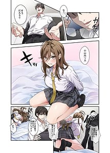 Page 7: 006.jpg | 問題生徒はセックスで従順なメスになるので、じっくり躾始めました。 | View Page!