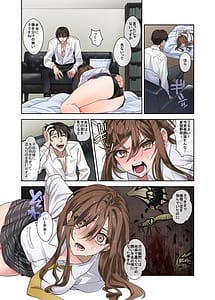 Page 8: 007.jpg | 問題生徒はセックスで従順なメスになるので、じっくり躾始めました。 | View Page!