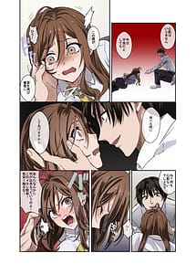 Page 9: 008.jpg | 問題生徒はセックスで従順なメスになるので、じっくり躾始めました。 | View Page!