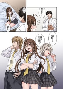 Page 10: 009.jpg | 問題生徒はセックスで従順なメスになるので、じっくり躾始めました。 | View Page!