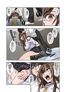 Page 11: 010.jpg | 問題生徒はセックスで従順なメスになるので、じっくり躾始めました。 | View Page!