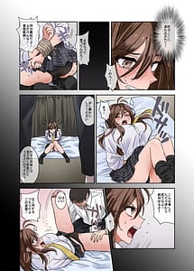 Page 13: 012.jpg | 問題生徒はセックスで従順なメスになるので、じっくり躾始めました。 | View Page!